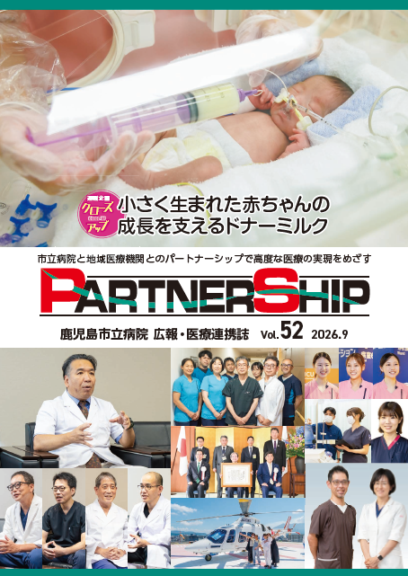 PARTNERSHIP48_212&times;300