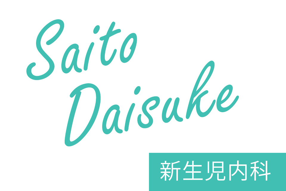 Dr. Saito Daisuke
