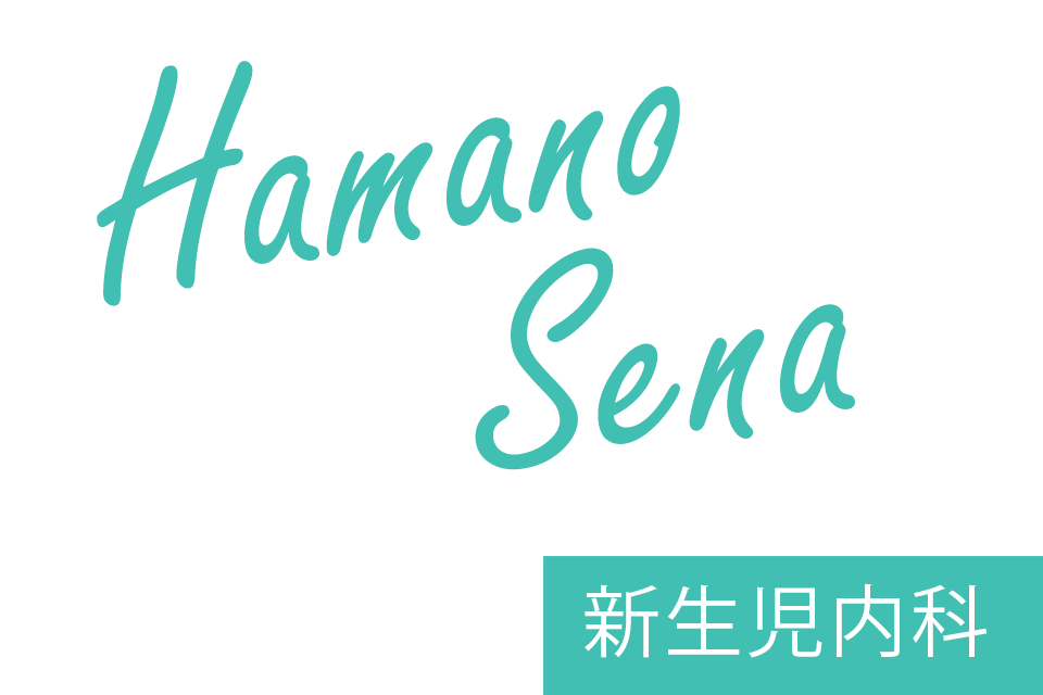 Dr. Hamano Sena