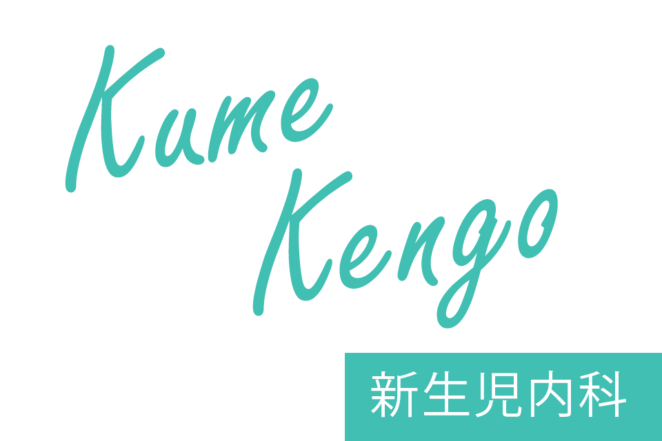 Dr. Kume Kengo